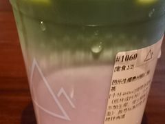 芭乐生椰贵州铜仁抹茶-去茶山(鸿通城店)