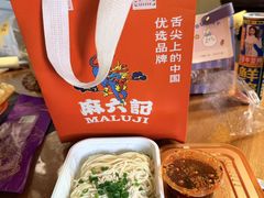 -麻六记(新天地店)