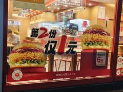 -塔斯汀中国汉堡(浦东绿地东海岸店)