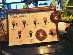 -July tale·可丽饼(德基广场店)