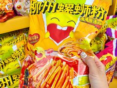 -百年港湾奥特莱斯(香炉礁店)