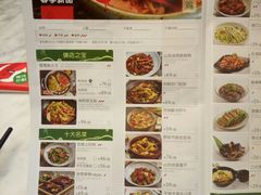 菜单-望湘园·湖南菜(宏伊店)