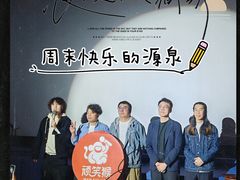 -飞扬影城(正佳IMAX店)