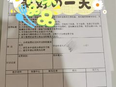 -翰思格儿童体适能学校(沈阳百联购物中心店)