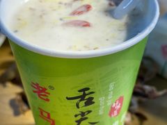-清真老马家国华牛奶鸡蛋醪糟(正宁路店)