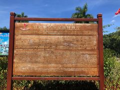 -红色娘子军纪念园