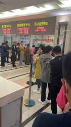 -首都医科大学附属北京儿童医院