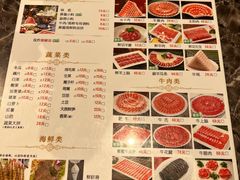 -南门涮肉(国贸商城店)