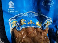 -定家小酥肉·清真(回民街店)