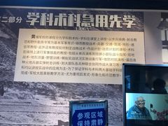 -黄埔军校旧址纪念馆