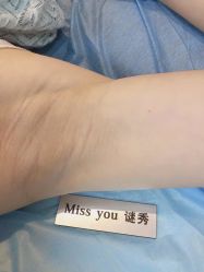 -谜秀韩式半永久纹眉纹绣洗眉