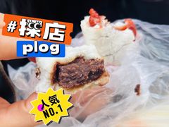 -芝兰斋糕干店(平山道店)