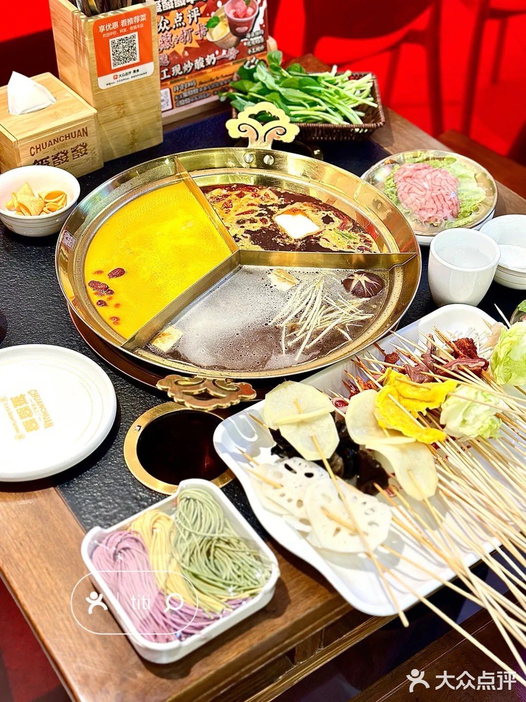 北京 | 玺發發串串火锅·铁板·大排档