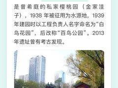 -九龙公园