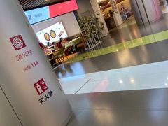 门面-尝健麻辣拌(大悦城店)