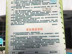 -深圳市罗湖区坭岗幼儿园