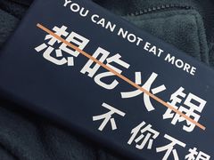 -海底捞火锅(北京路店)