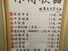-青水瓦台汤泉(新华店)
