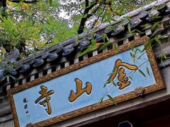 -北坞公园