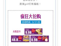 -吾悦广场(南京鼓楼店)
