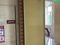 -中国银行(大连市分行)