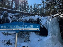 -瓦屋山景区
