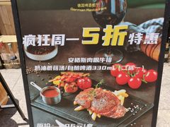 -Ambra Haus琥珀屋精酿餐厅(宝山店)