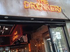 -The Drinkery (瑞金店)