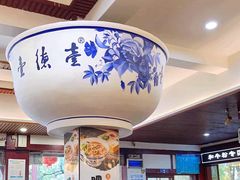 -壹德壹(锦都店)