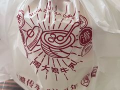 -周大娘牛乳(旧寨古村总店)