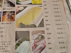 -大鹅岛灶台鱼·铁锅炖(水库路店)