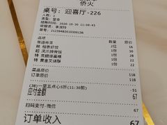 -稻香酒家·35年老字号(侨光店)