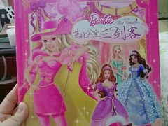 -厦门市少年儿童图书馆(中山公园馆)