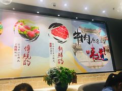 大堂-嬷孙家潮汕牛肉火锅(北京路天河城店)
