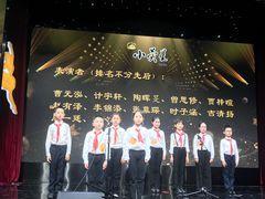 -小荧星艺校(浦东中环分校)