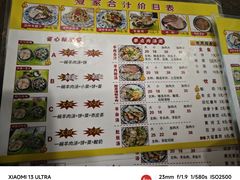 -夏家合汁(天润花园小区店)