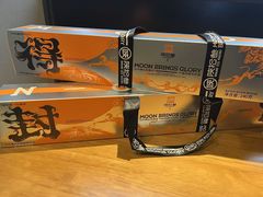 -陕拾叁(大雁塔店)