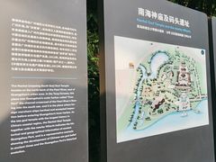 -南海神庙