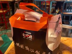 -陈鹏鹏潮汕菜(宝安机场T3航站楼店)