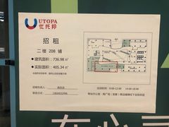-高志大厦