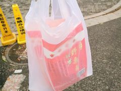 -阿男野栗王(金门路店)