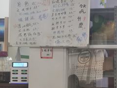 -胖子饭店(兴学弄店)