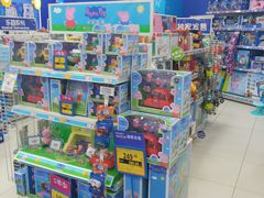 -TOYSRUS玩具反斗城(天津远洋乐堤港店)