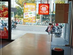 -永和大王(茉莉上新·漕宝店)