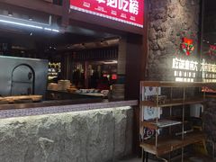 -吃饭皇帝大(长宁龙之梦店)