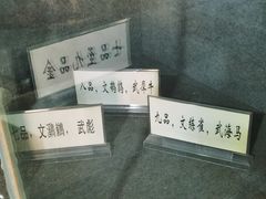 -山西霍州署