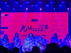 -光阴的故事音乐酒吧(1905店)