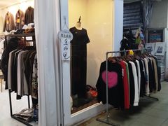 -即墨路小商品市场