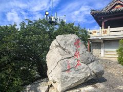 -千佛山风景名胜区