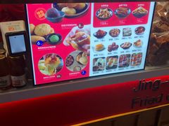 -京天红炸糕(天通苑华联店)